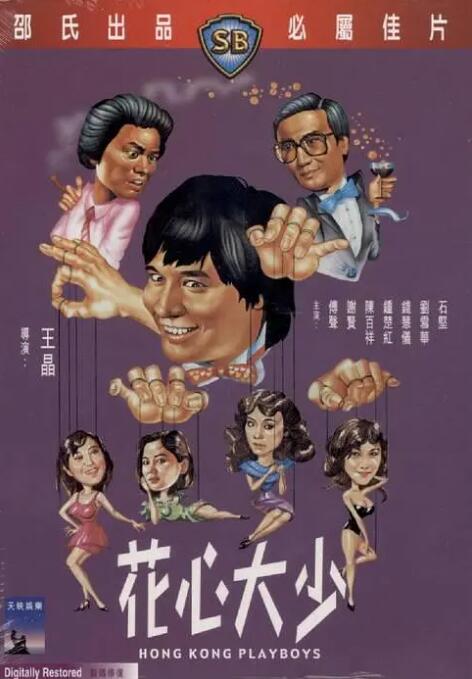 我老婆的姐姐3