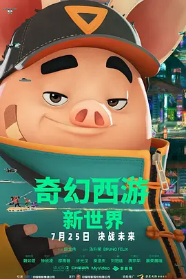色婷婷精品视频