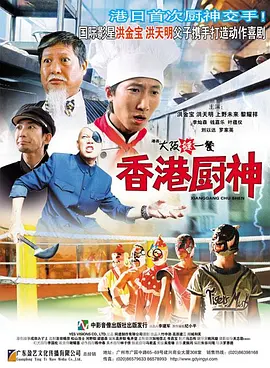 717影院理论午夜伦八戒招亲