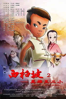 舒淇阁楼无删减版笔趣阁