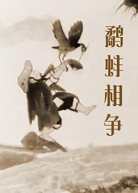三飞