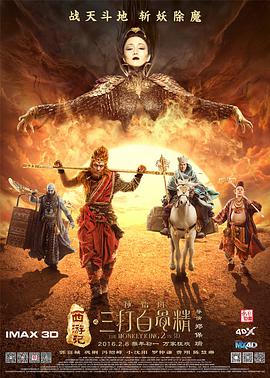 国产网红精品