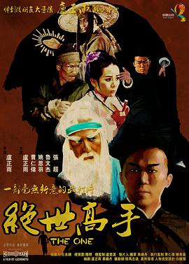青年人的方钢