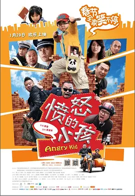 年轻的好岳母