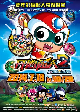 国产视频入口