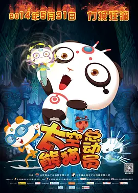 男插女视频久久久