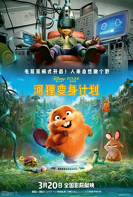 免费av激情