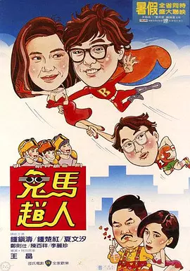 国产一区二区在线视频播放