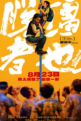 丝袜高跟亚洲