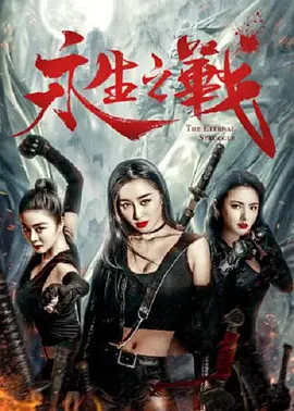 女子张开腿让男子捅