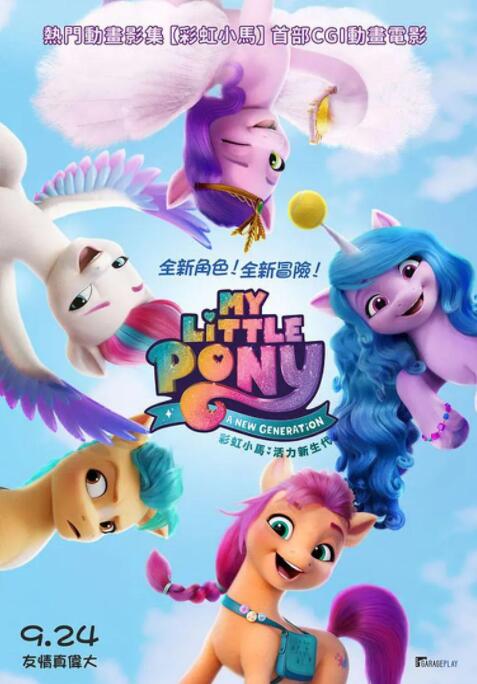 久久综合免费