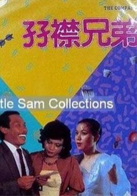 偷偷在线观看免费高清电视剧实在太