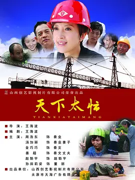 狠狠操人人干