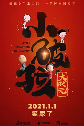 妈妈的朋友5