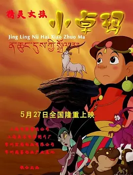 玫瑰汽车旅馆3彷徨