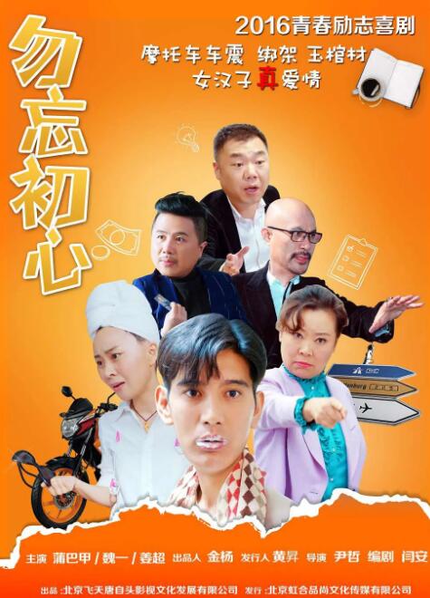 电脑网络唤醒功能怎么设置