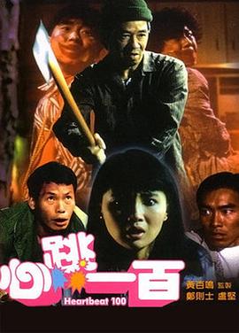 新面孔