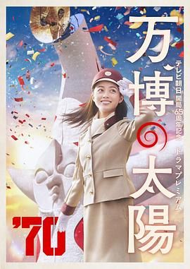 妈妈的好朋友2