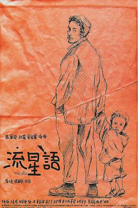 影视先锋av资源噜噜
