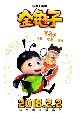 牝教师4在线观看