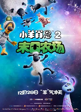 淫欲的代价在线