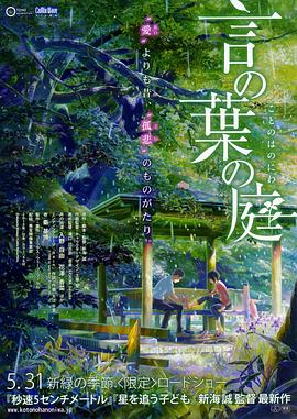 一道本高清香蕉网