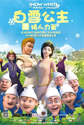 baoyutv在线进入免费观看