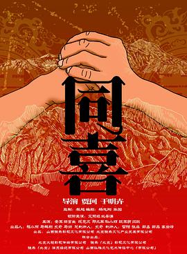 国产成人欧美视频在线