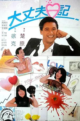 皇宫秘史