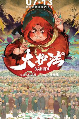 亚洲精品视频免费观看