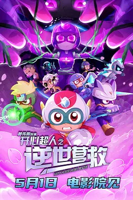 斯文的师生