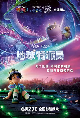亚洲国产一区二区在线播放