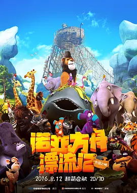 法国空乘电影完整版