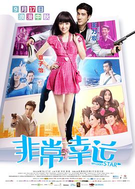 五月桃花网婷婷亚洲综合
