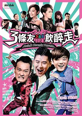 我的家教妻