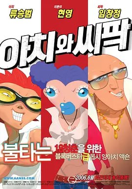 欧美一区二区三区男人的天堂