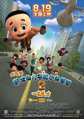 色噜噜狠狠一区二区