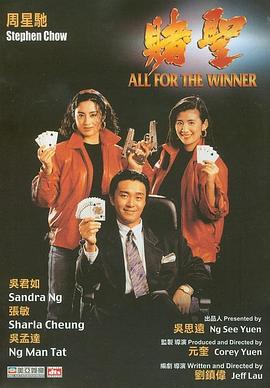 四方播播