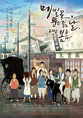 五月婷婷中文