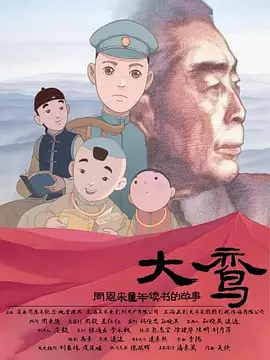 男生大肚子要生了难产