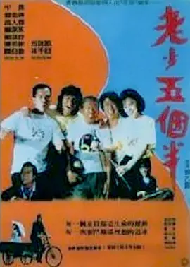 免费福利影院