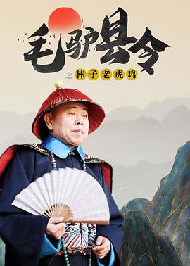 国产真实迷j在线播放
