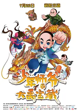 日韩欧一级毛片在线播无遮挡