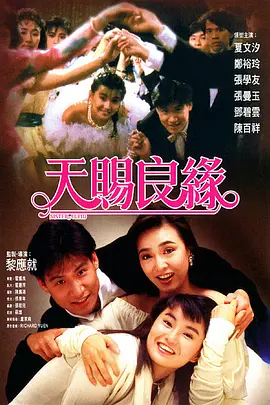 日本一区深夜影院深a