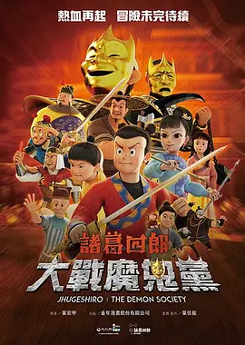 邳州油价