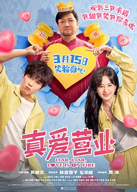 免费亚洲视频