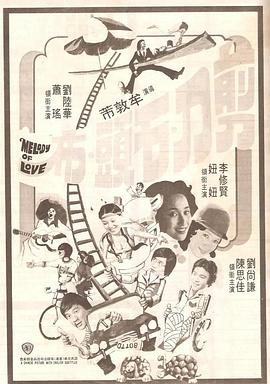 温柔老师校霸学生泰剧免费播放