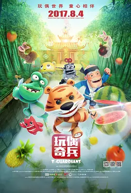 激情深爱