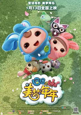 真实国产网爆门事件在线