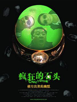精品国产日韩亚洲一区二区